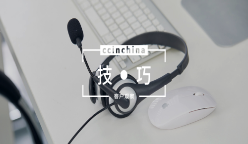 客服话术革命：告别经验主义，用数据撬动转化率